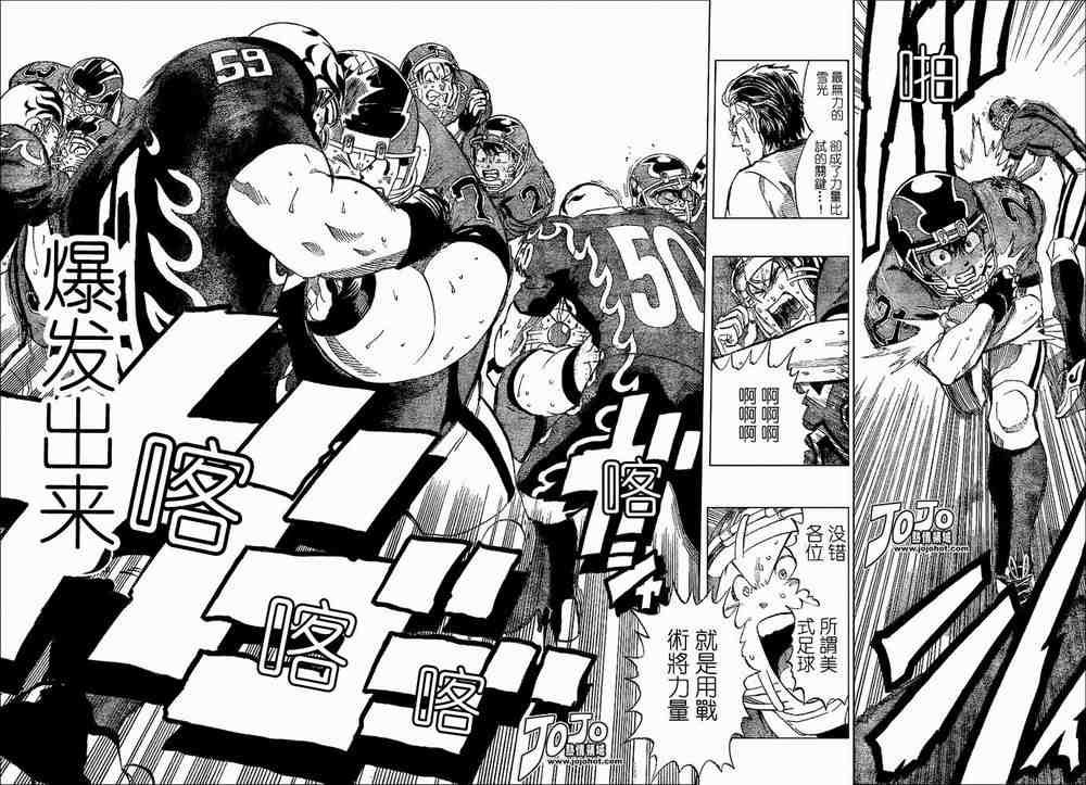 第193话