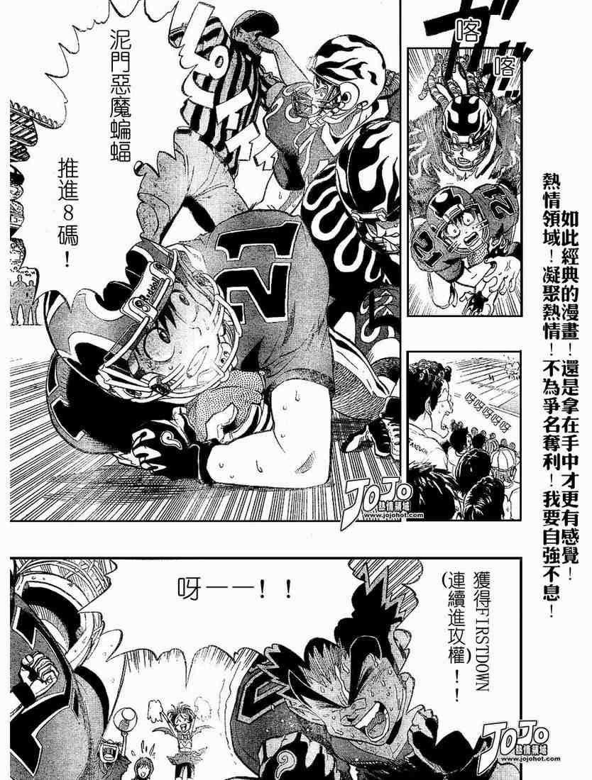 第193话