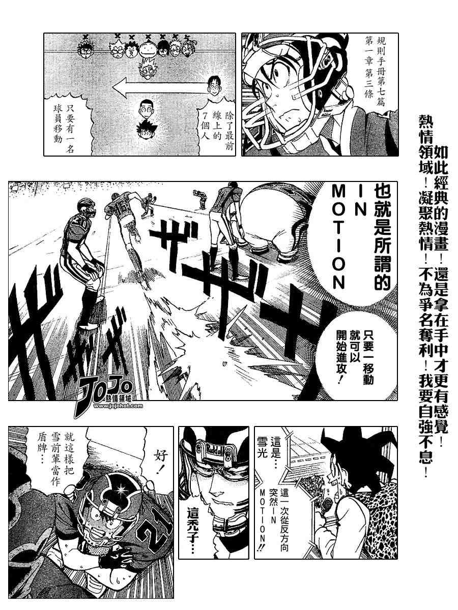 第194话