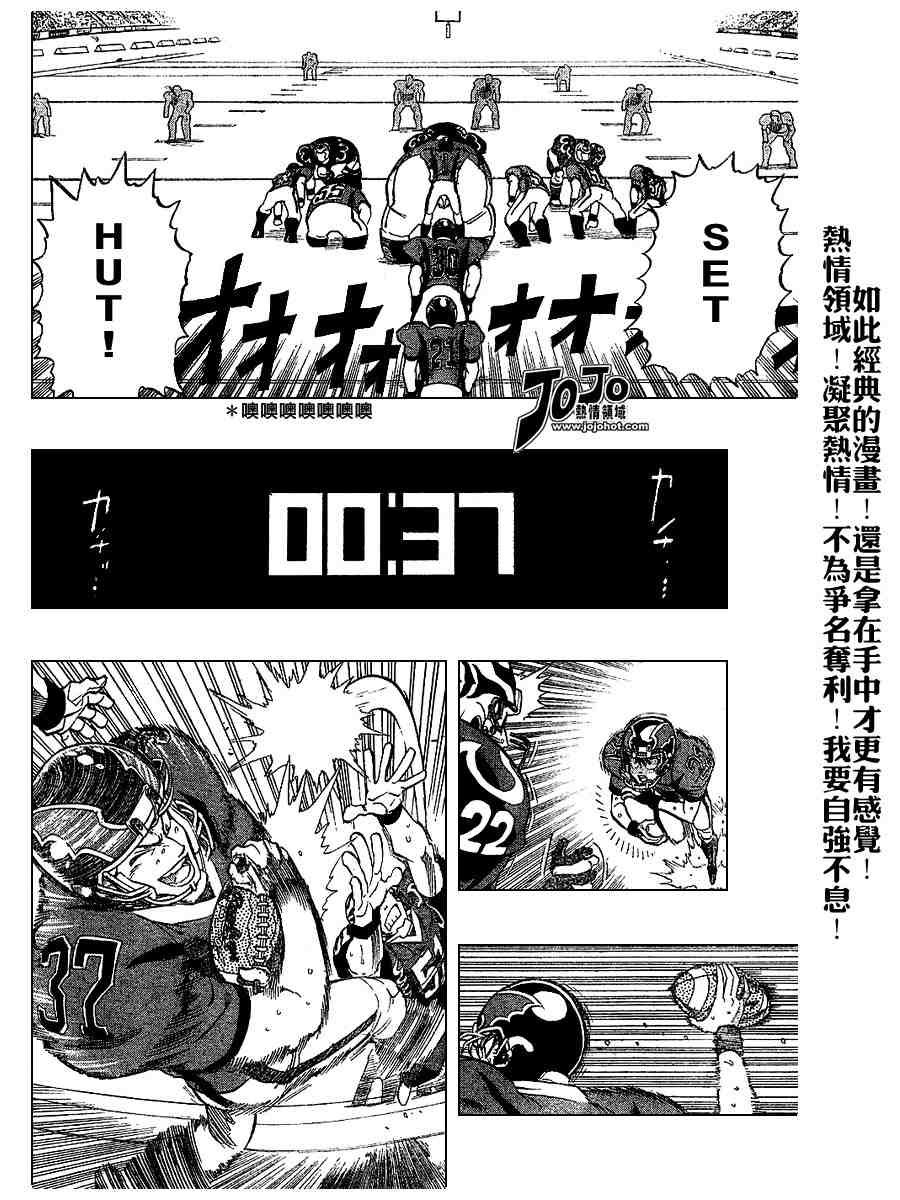 第194话