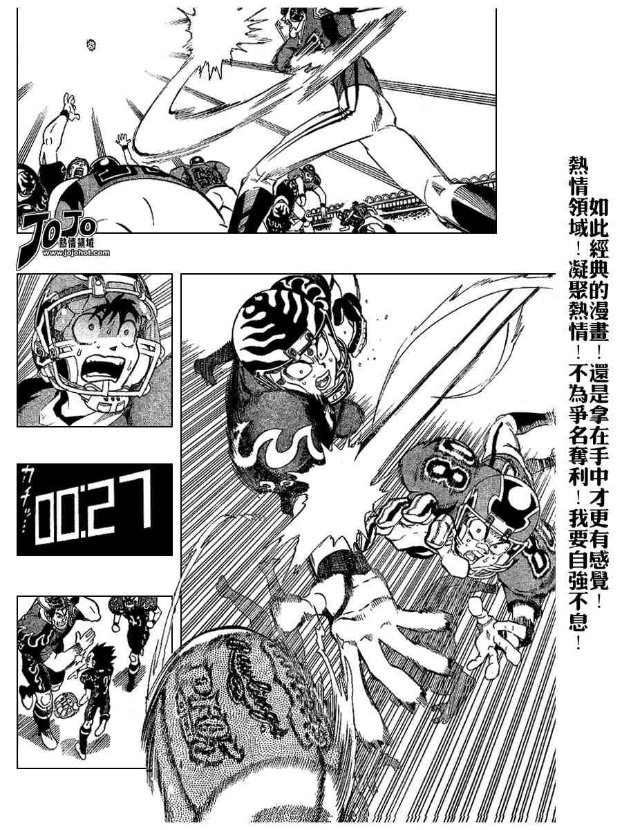 第194话