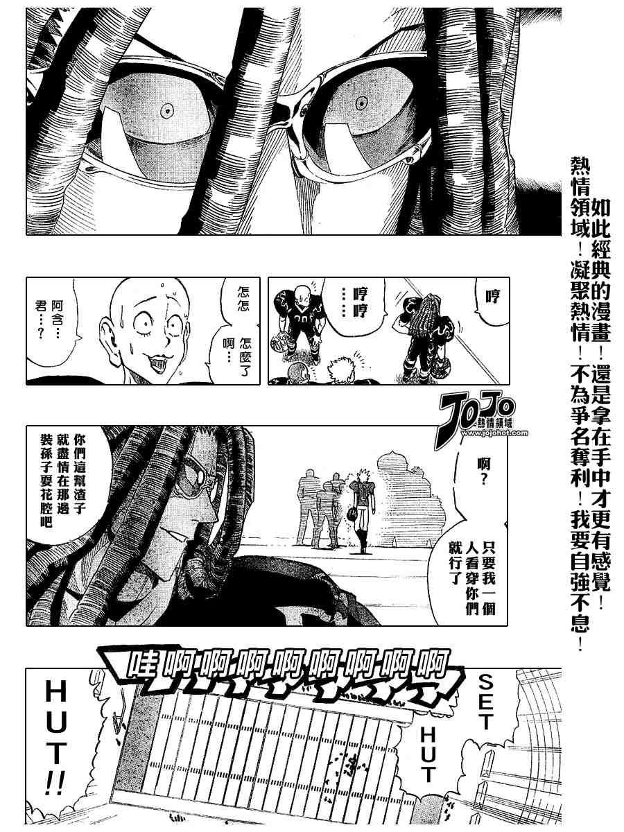 第194话