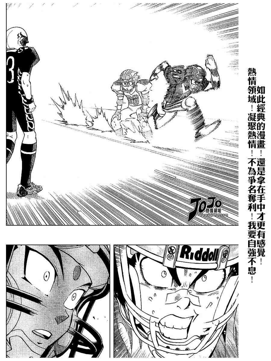 第194话