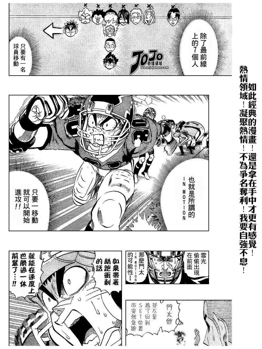 第194话