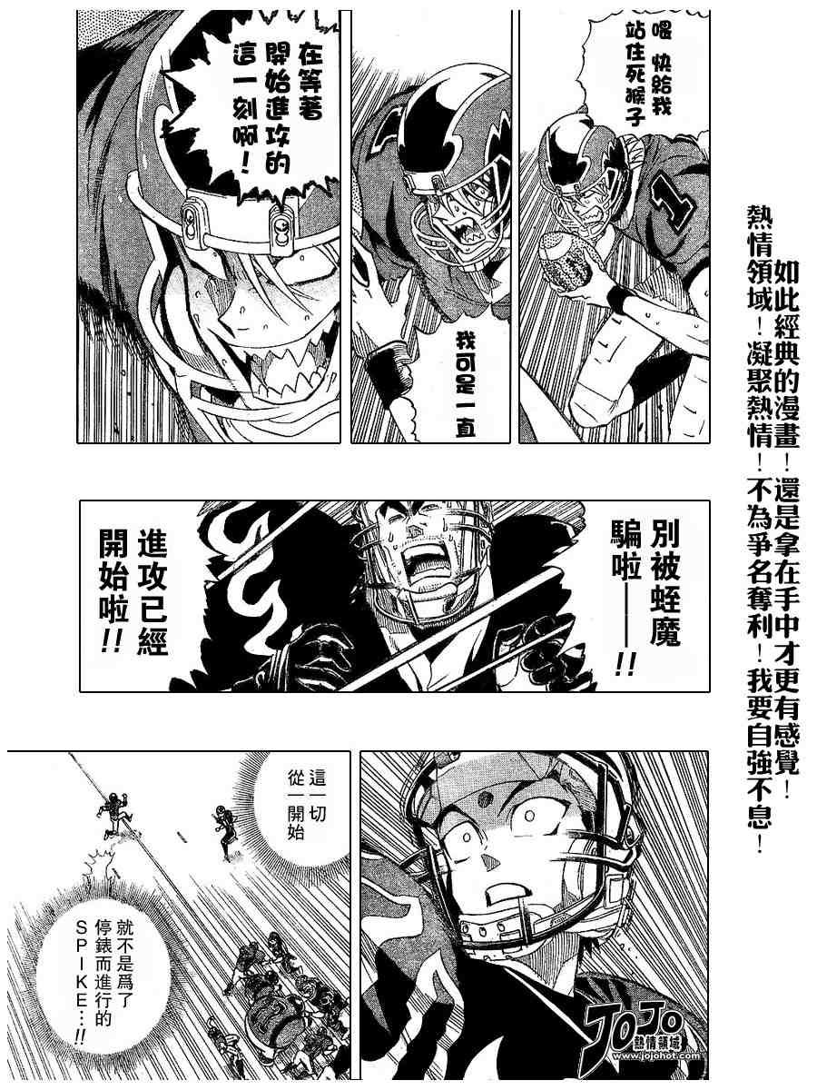 第194话