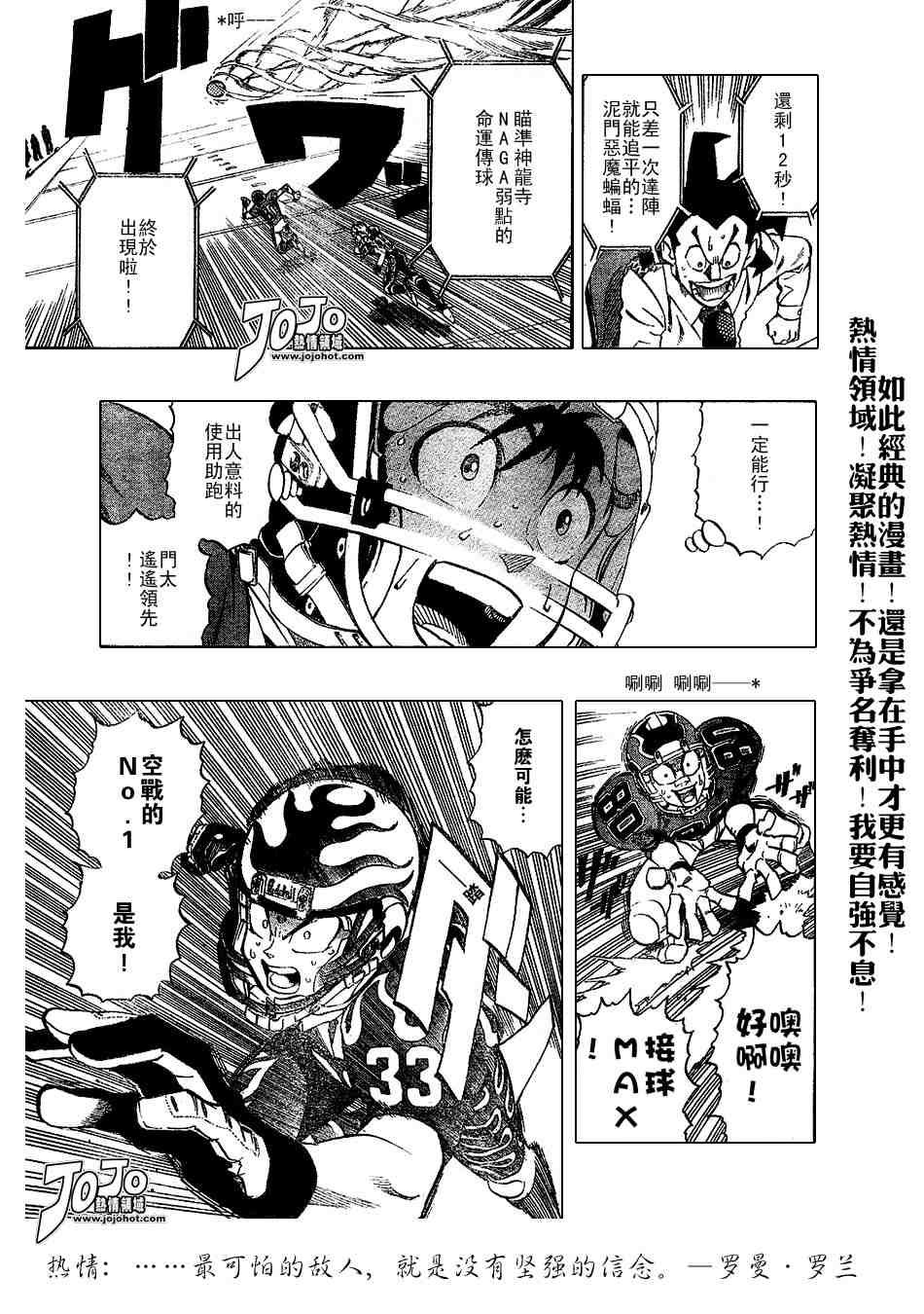 第195话