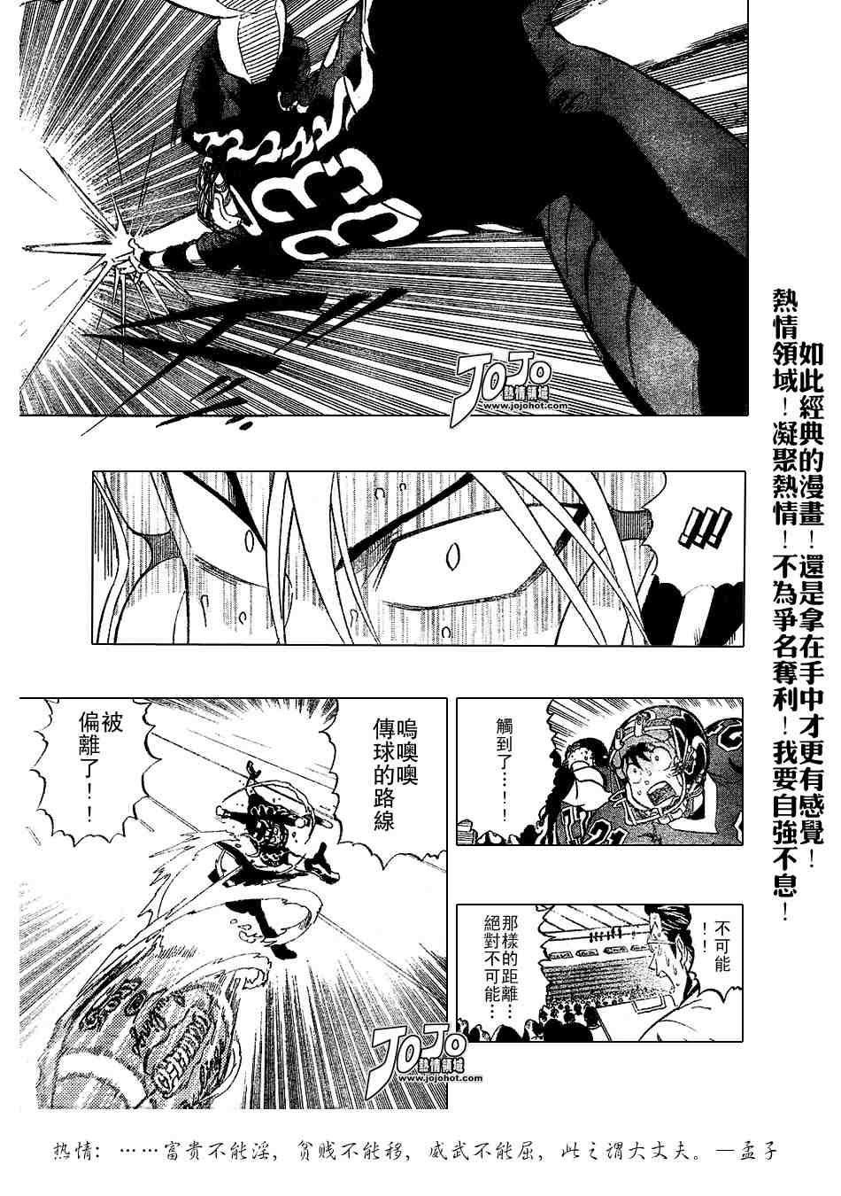 第195话