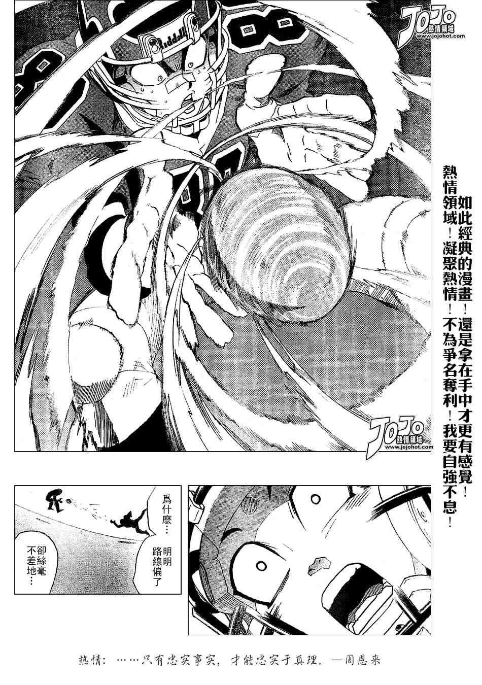 第195话
