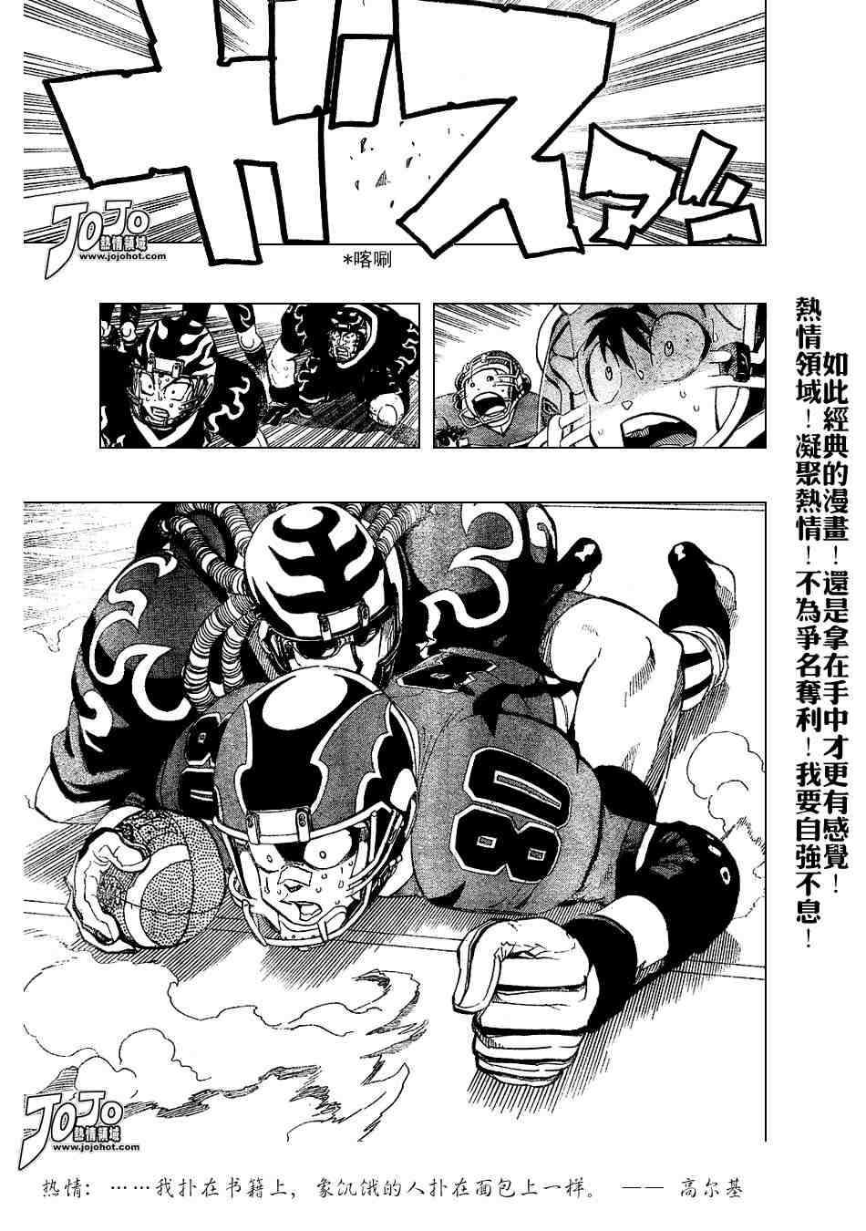第195话