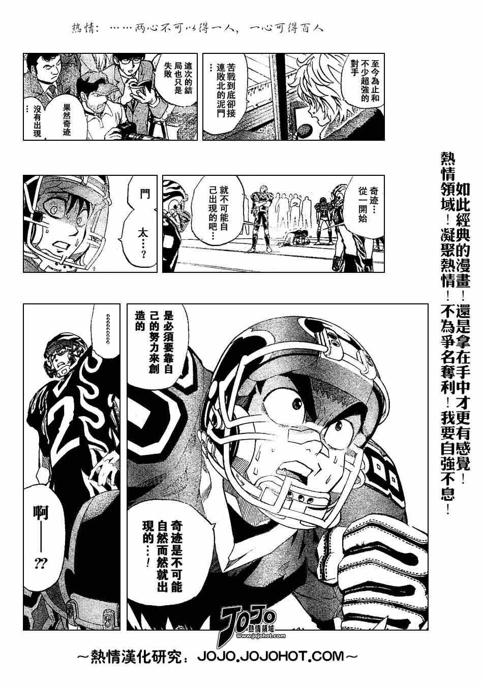 第196话