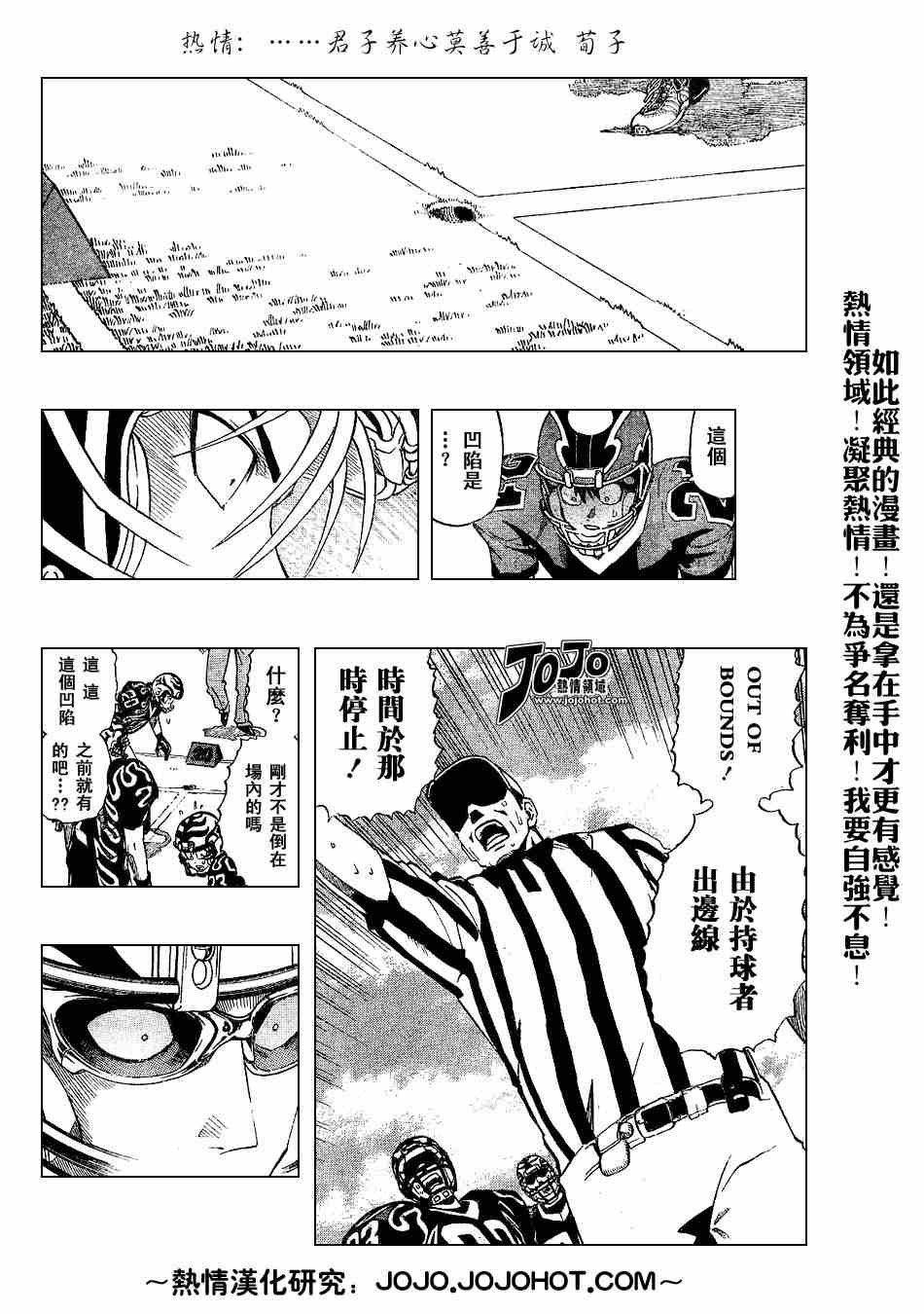 第196话