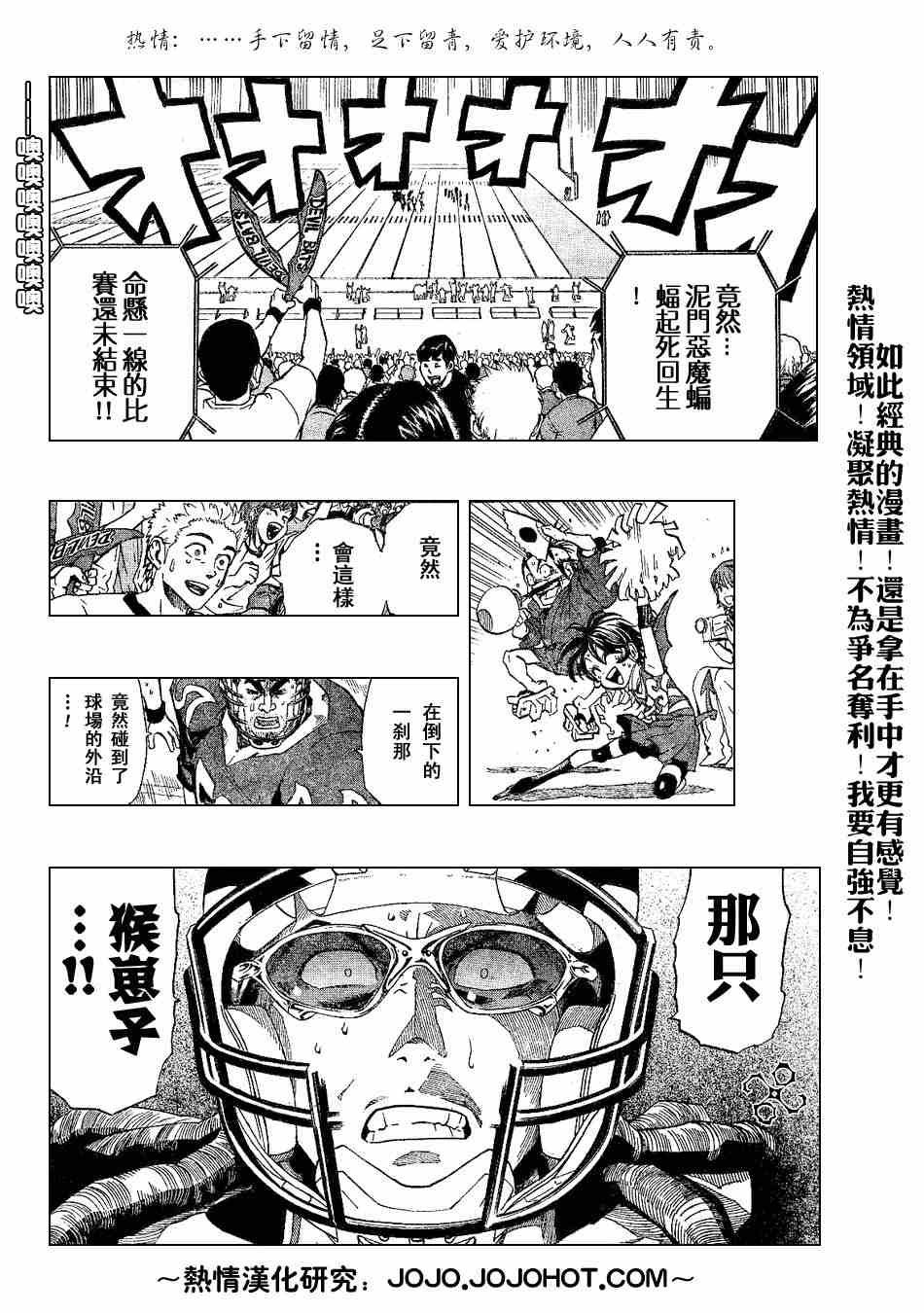 第196话