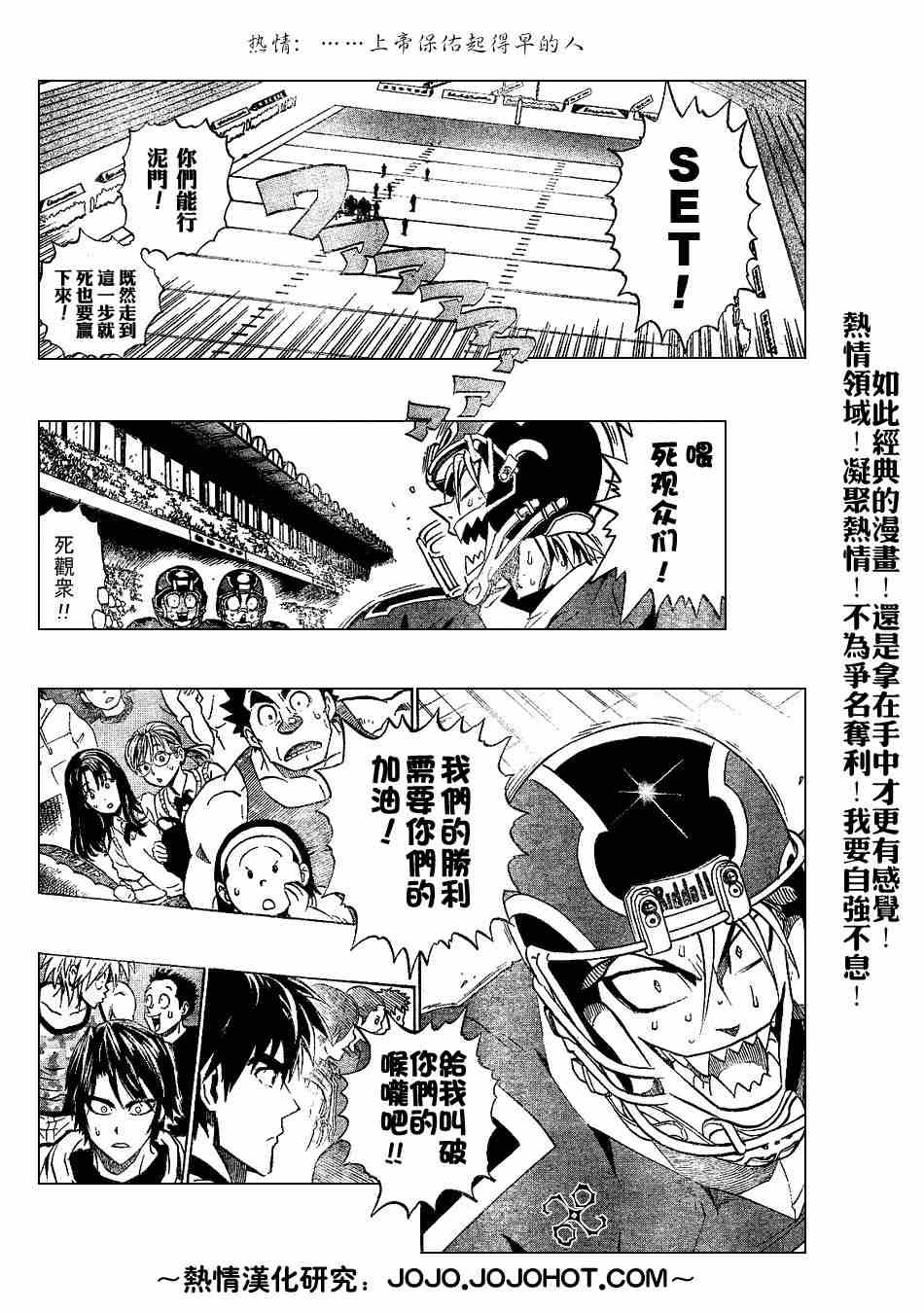 第196话