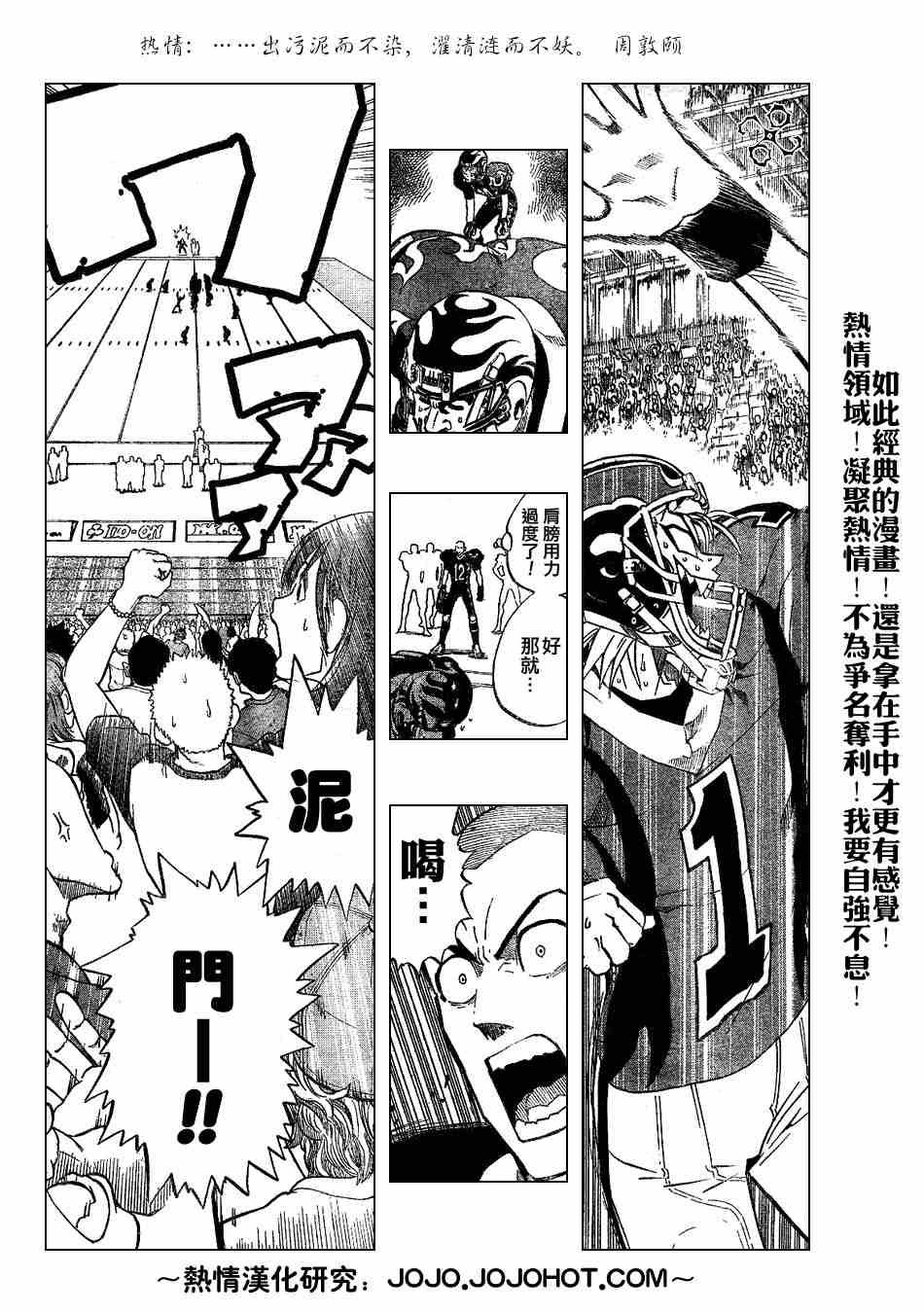 第196话