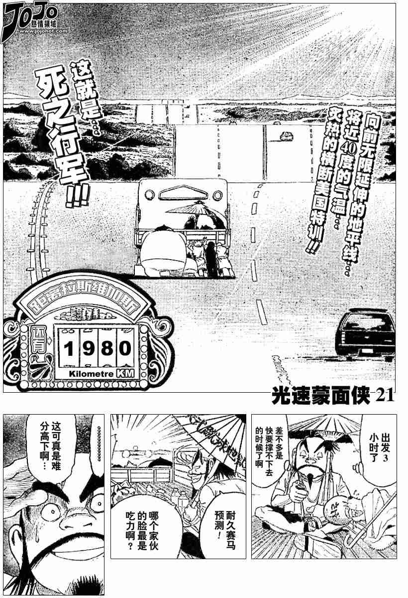 第79话
