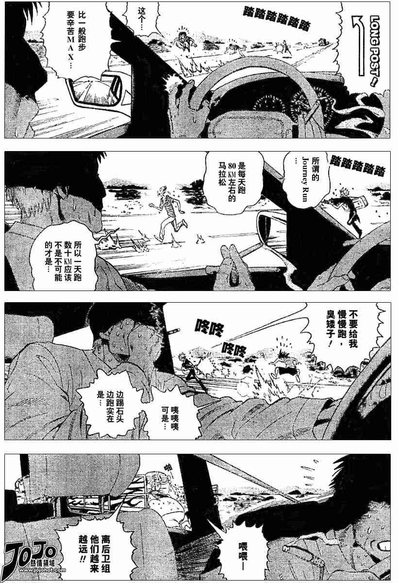 第79话