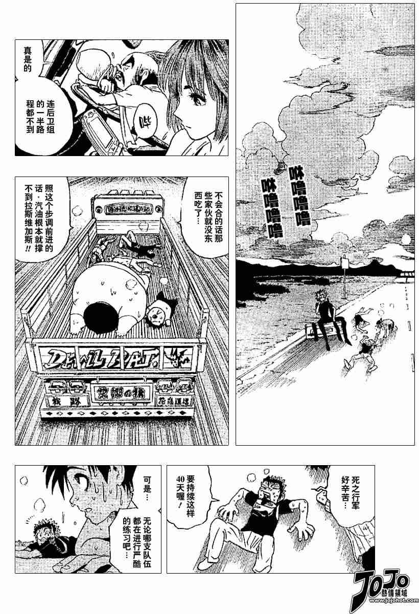 第79话