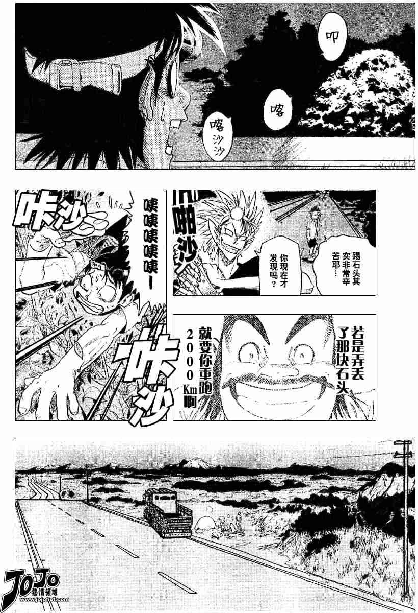 第79话