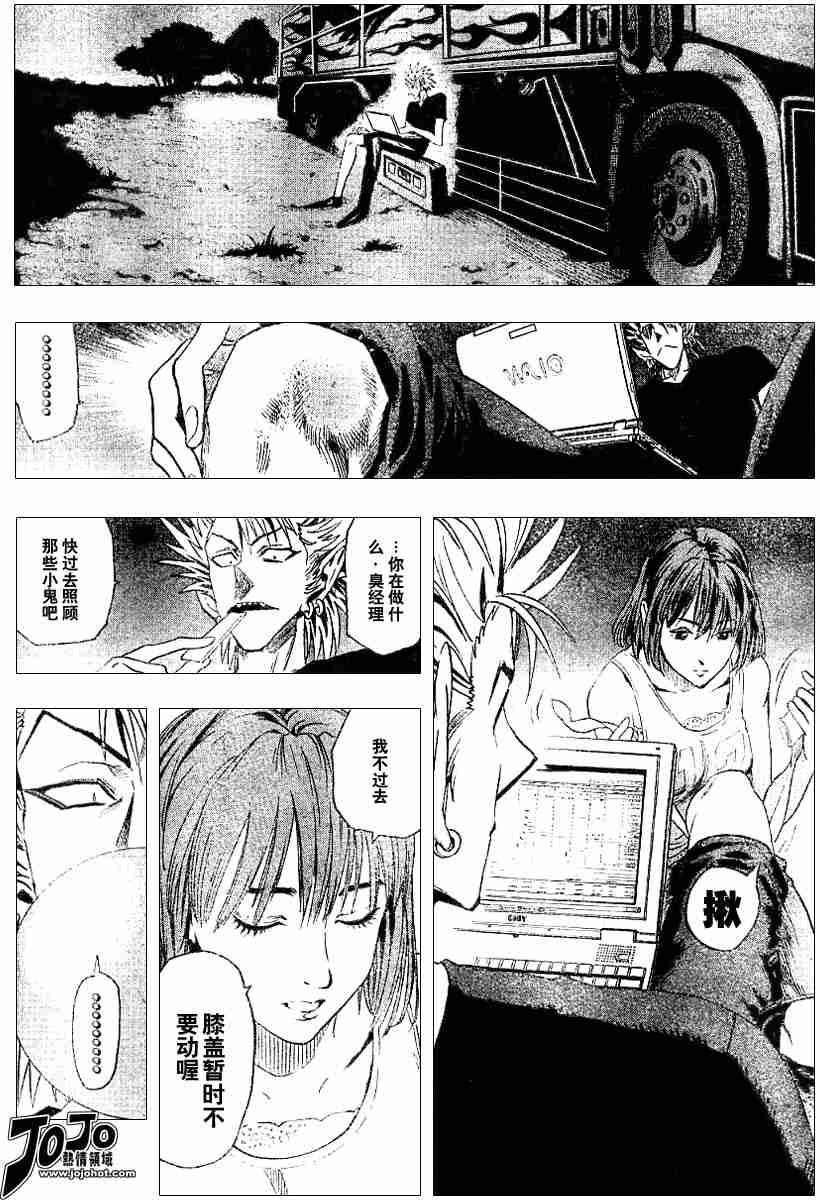 第79话