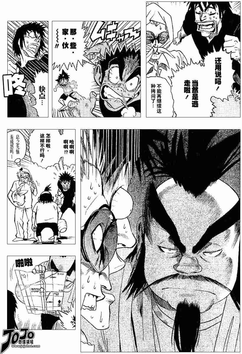 第79话