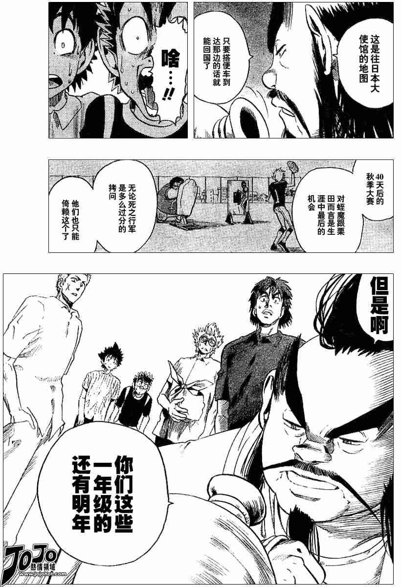 第79话