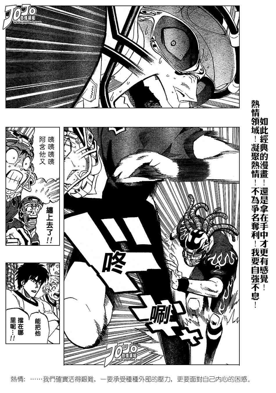 第197话