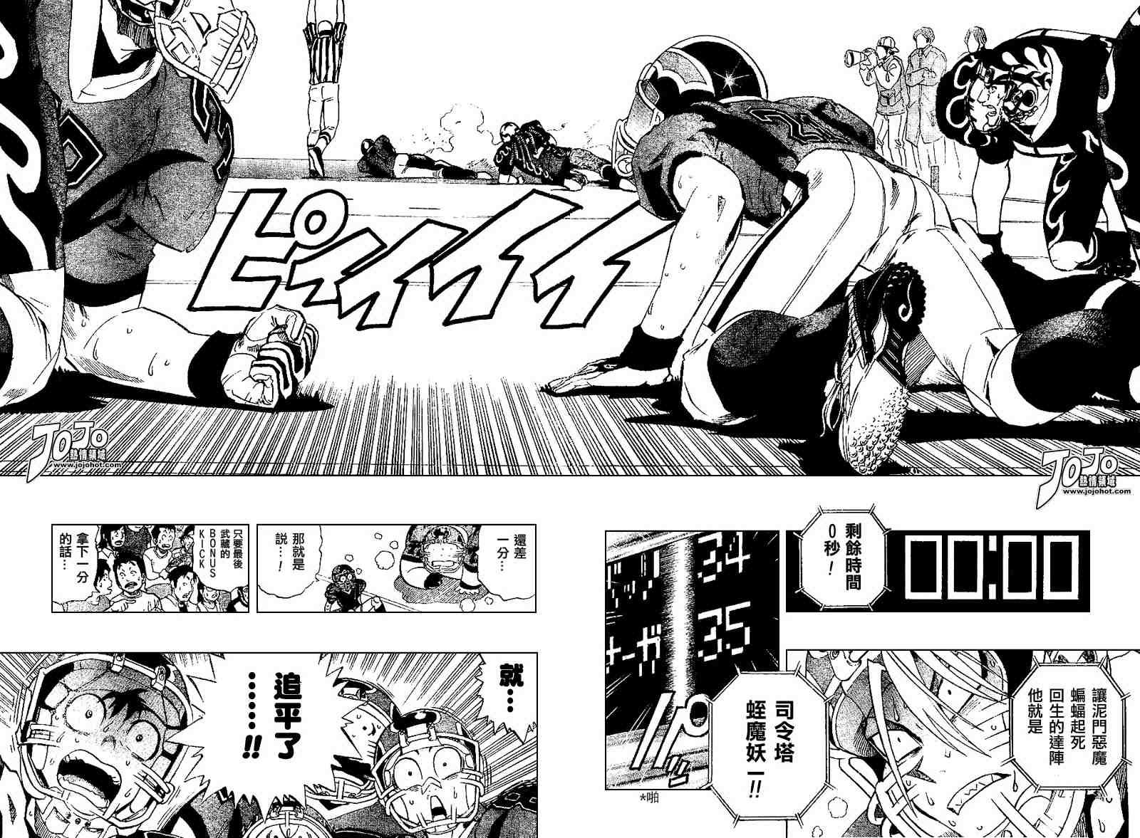 第198话