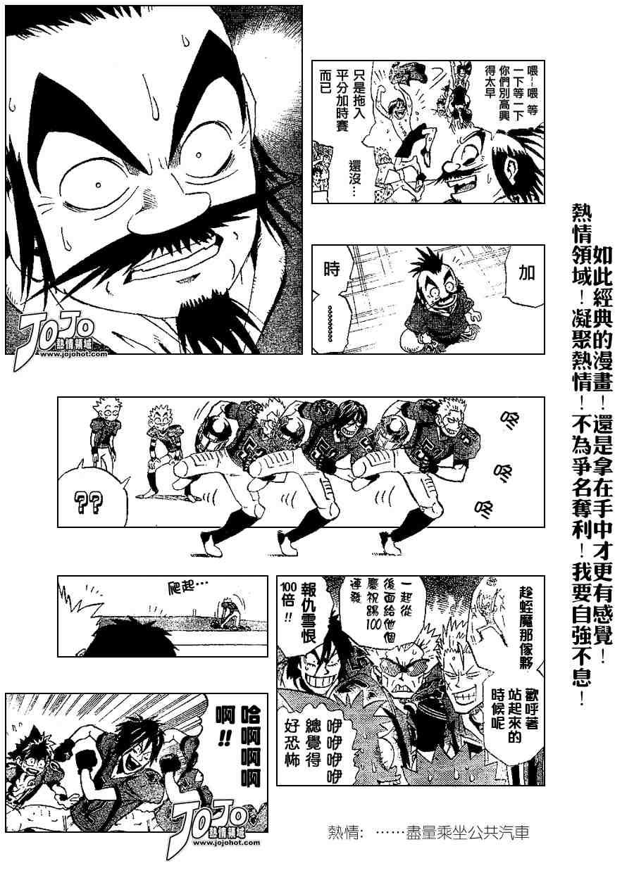 第198话