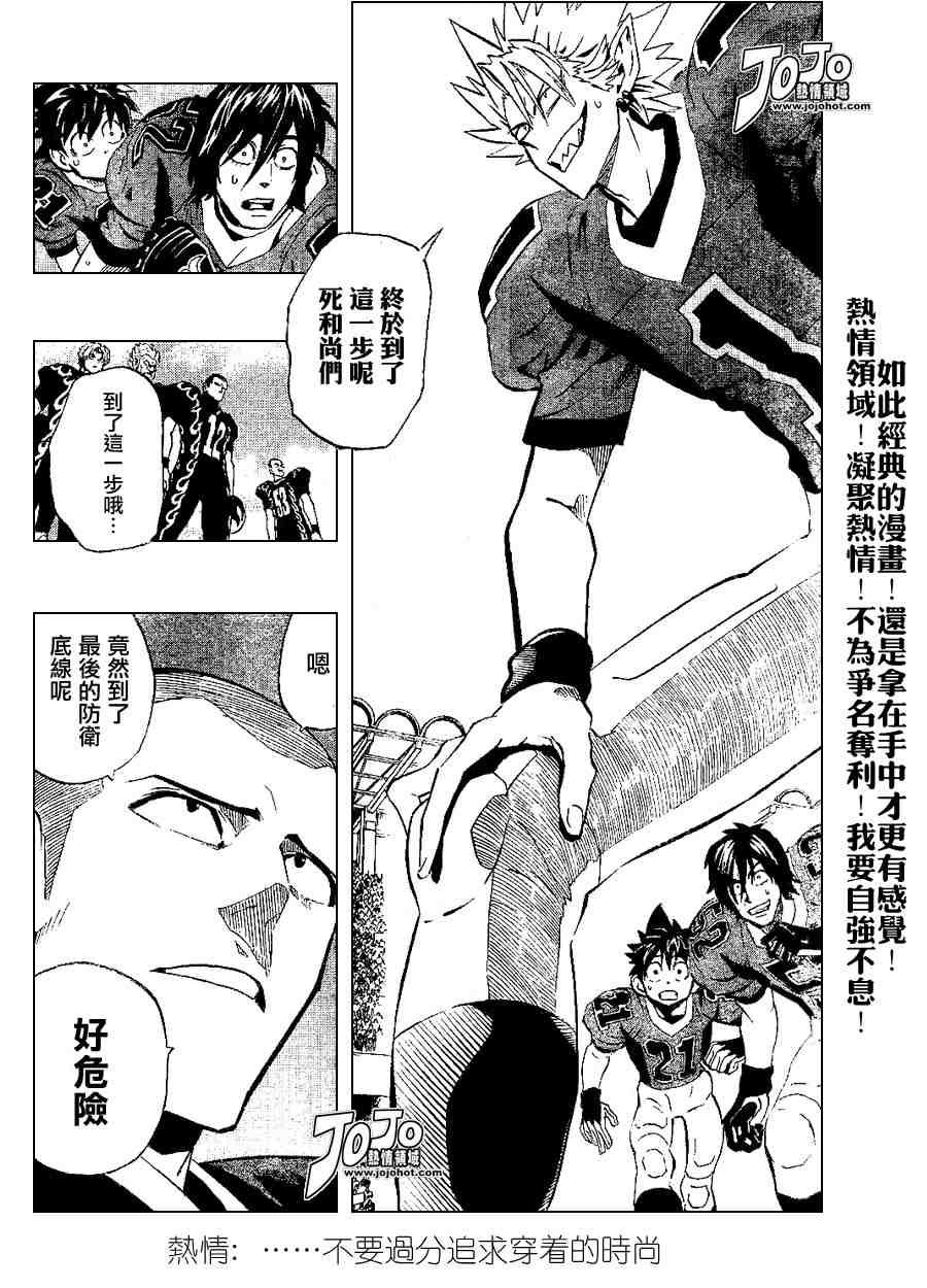 第198话