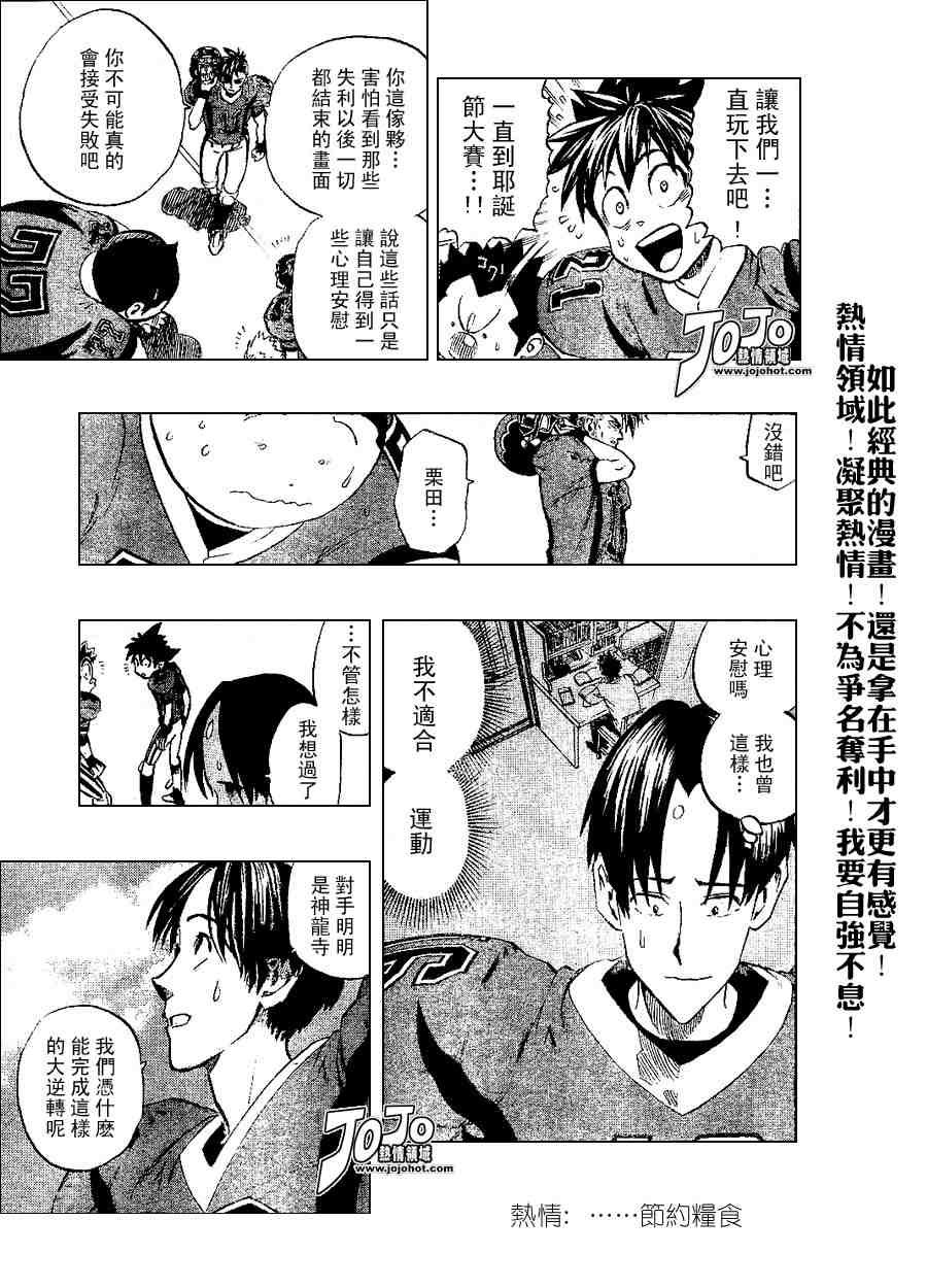 第198话