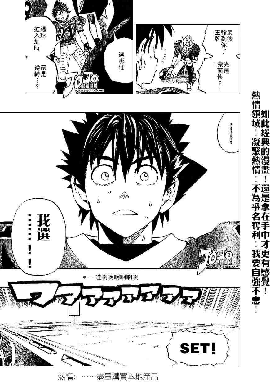 第198话