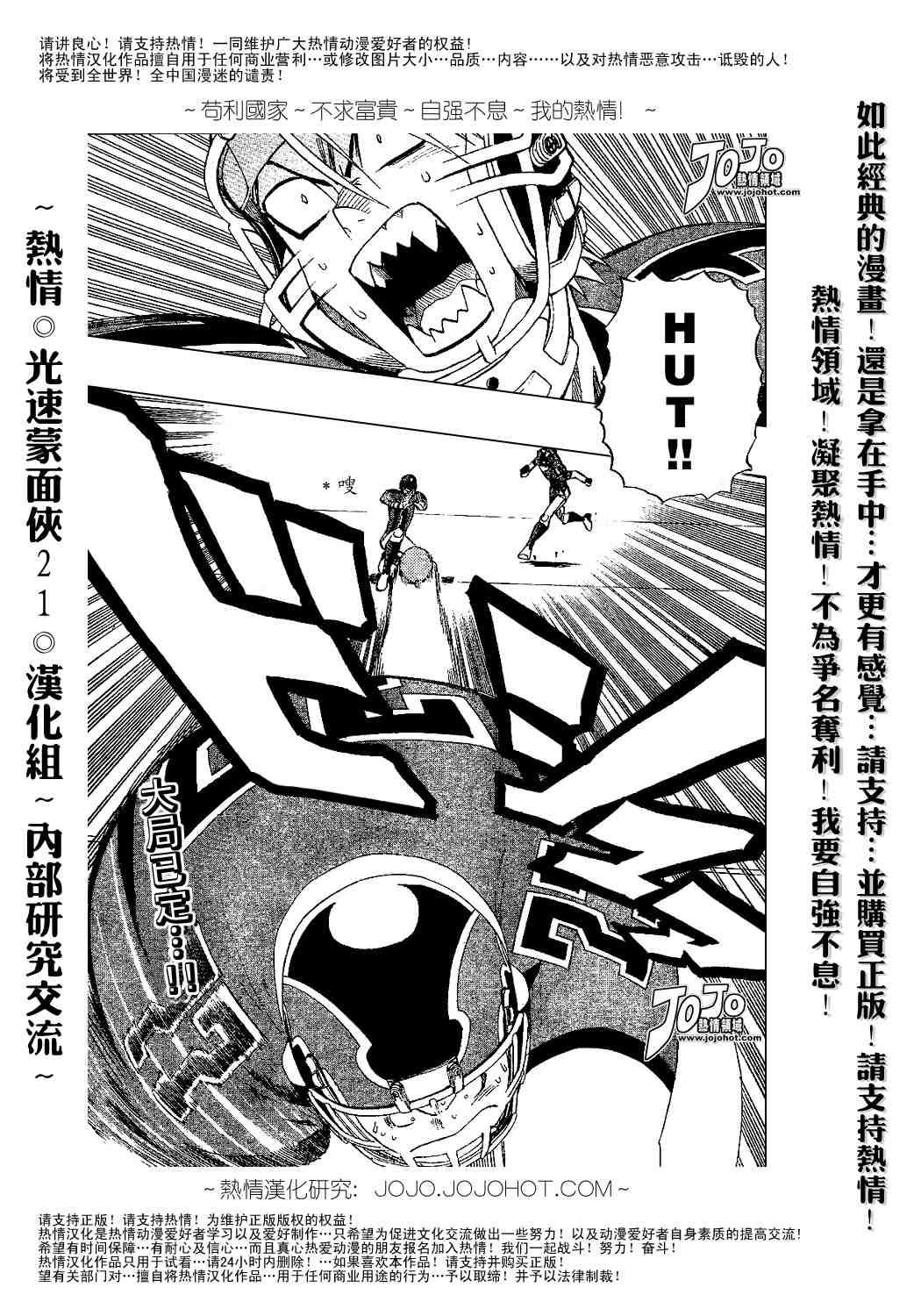 第198话