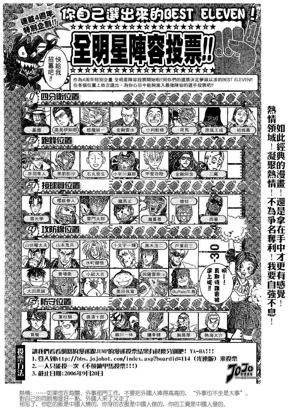 第199话