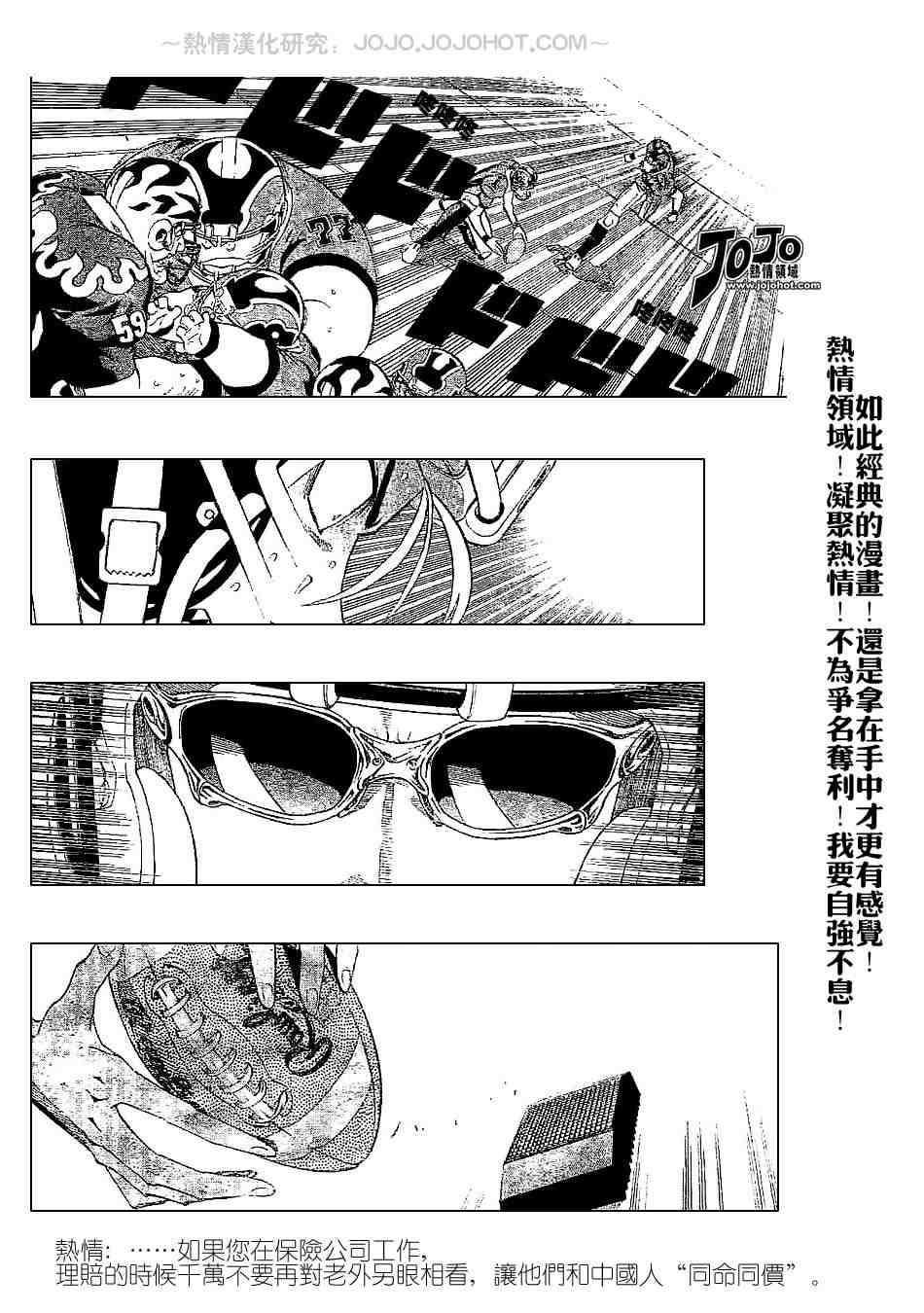 第199话