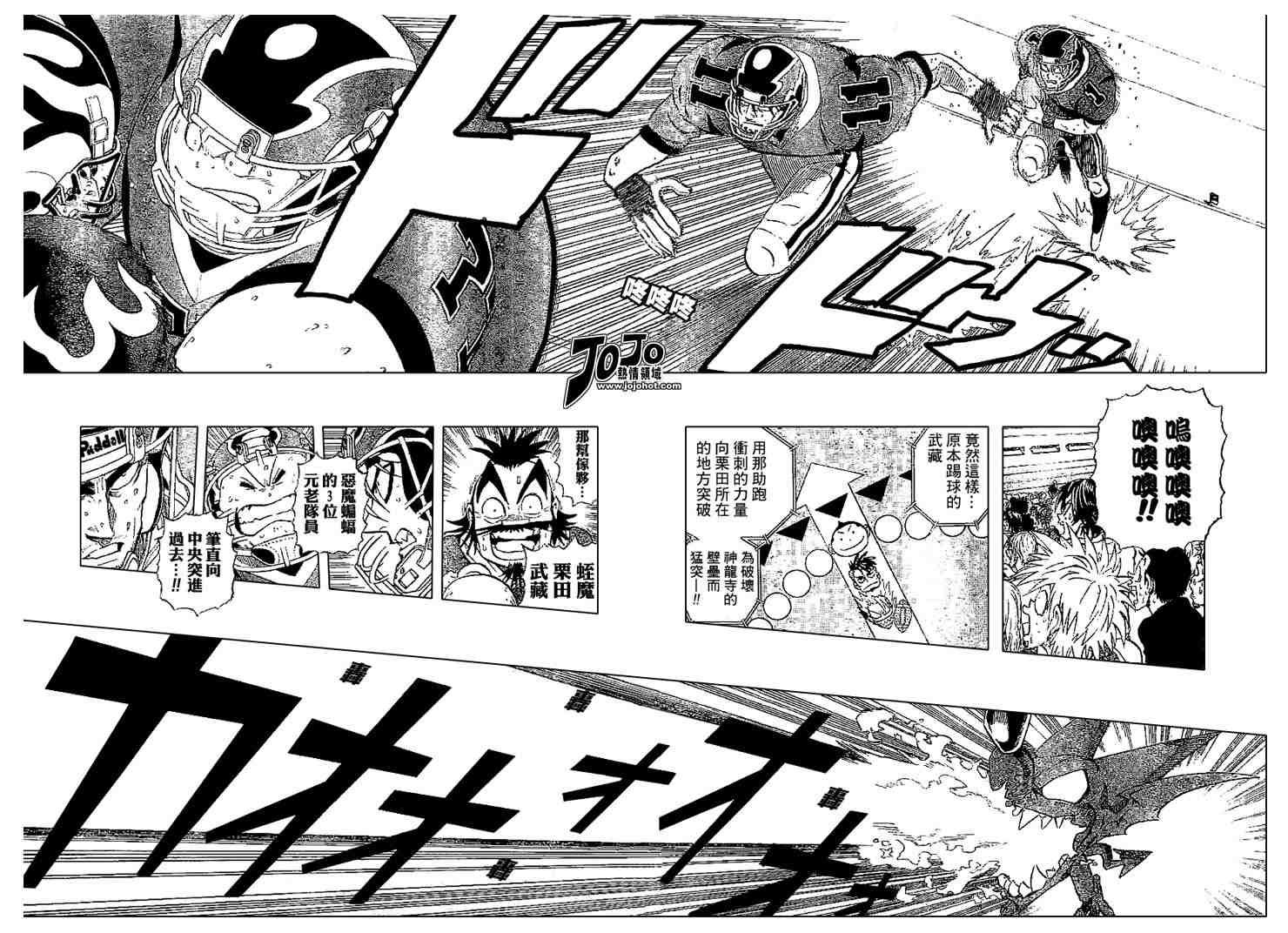 第199话