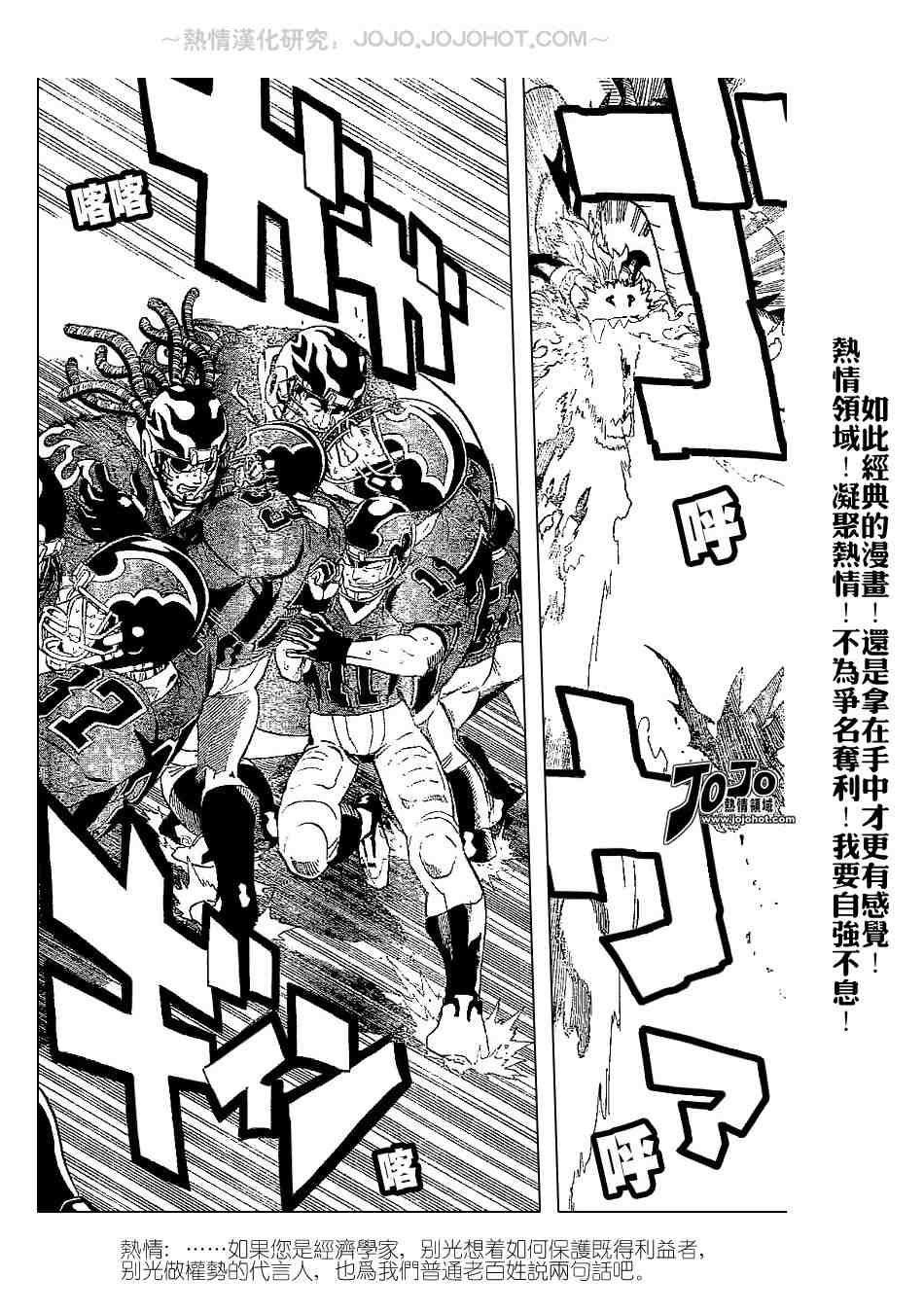第199话