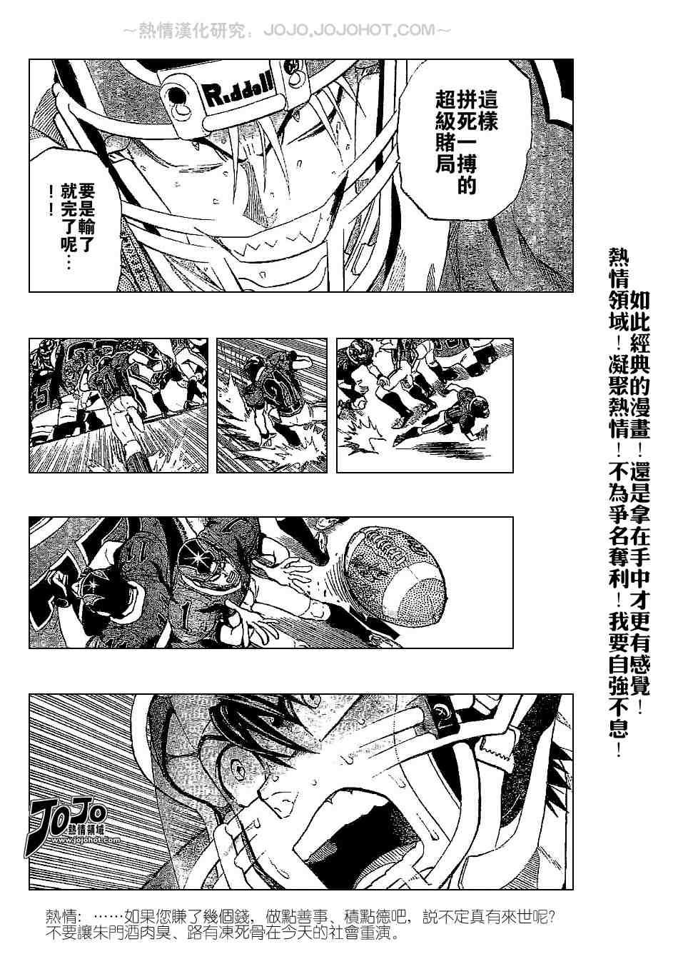 第199话