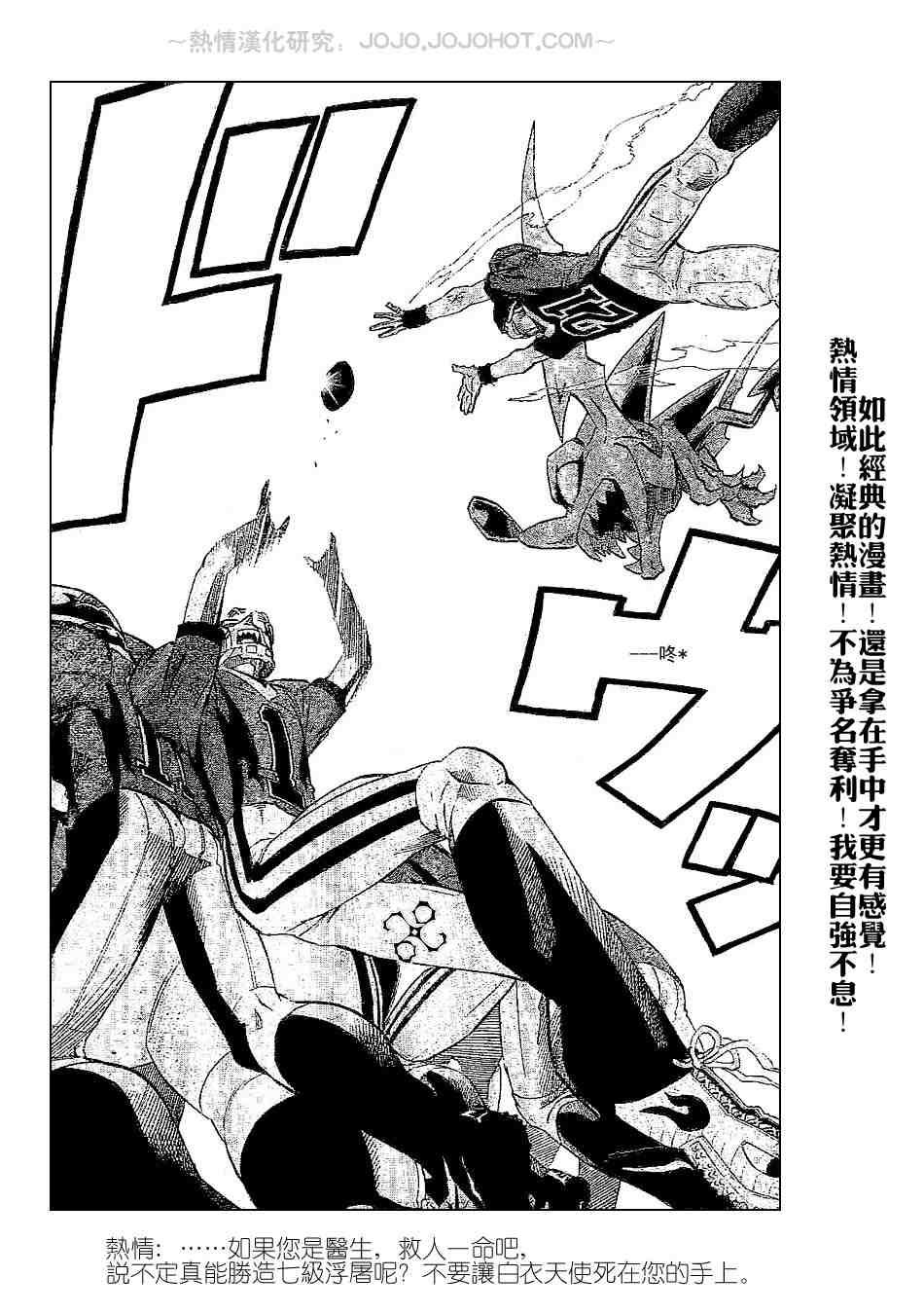 第199话