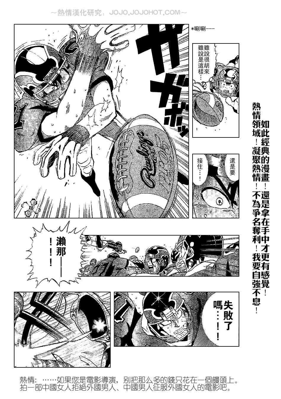 第199话