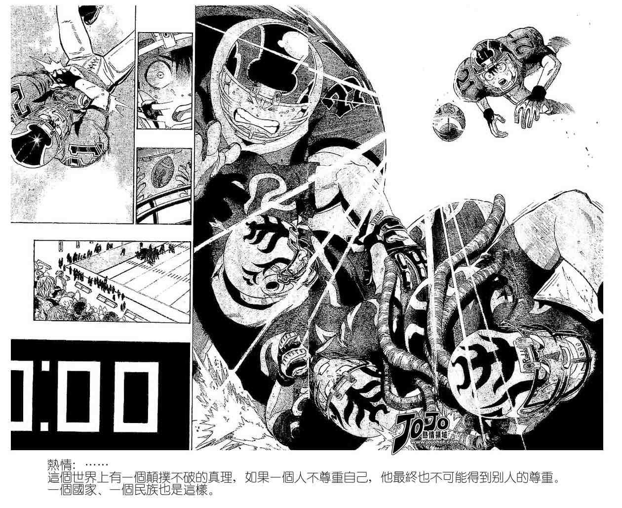 第199话