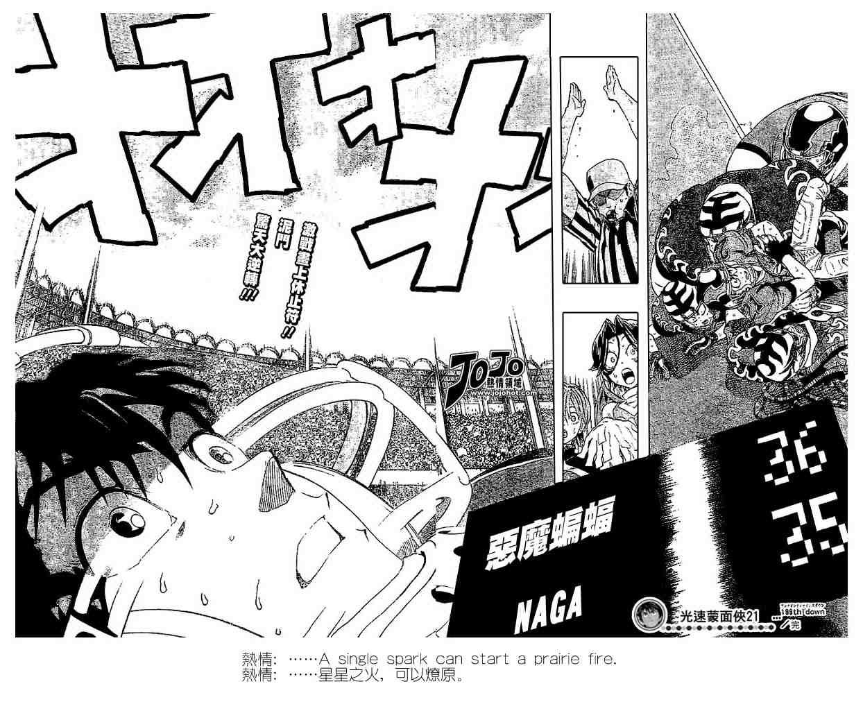 第199话