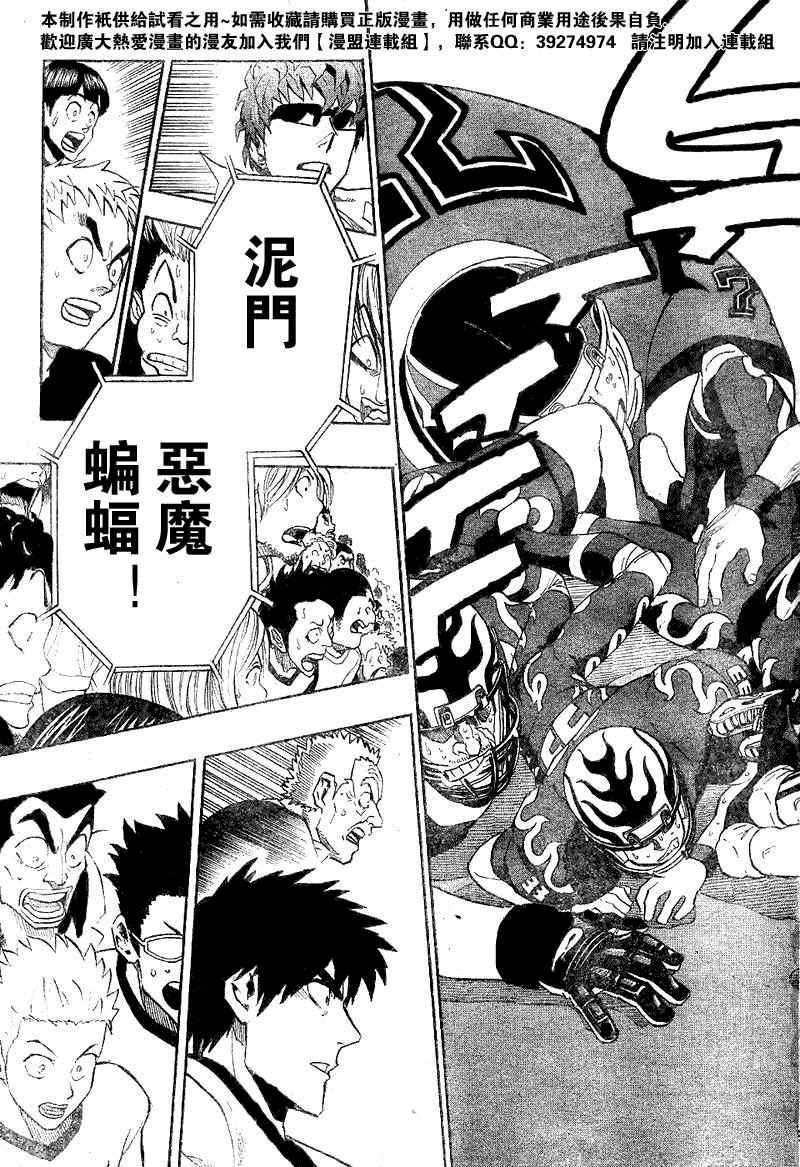 第200话