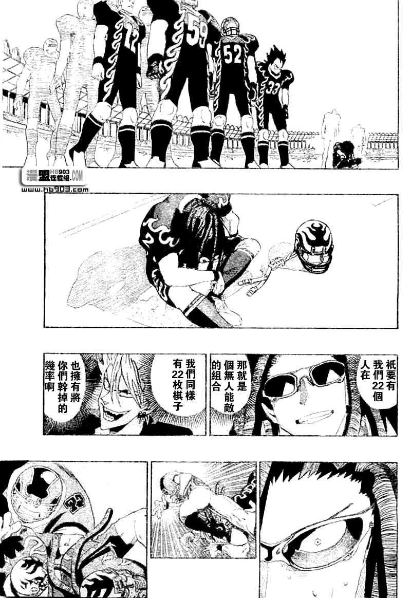 第200话