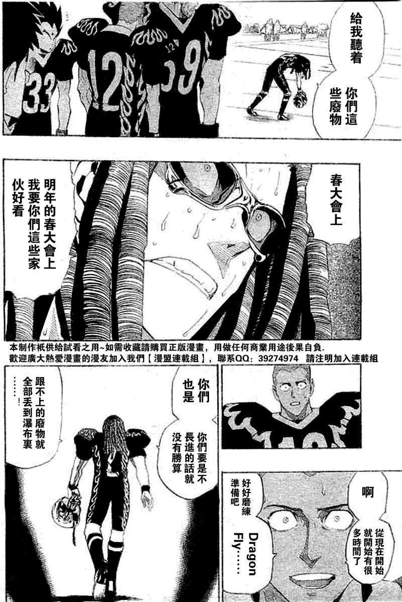 第200话