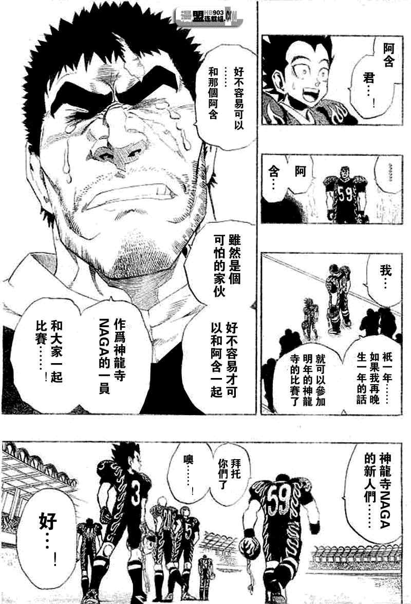 第200话