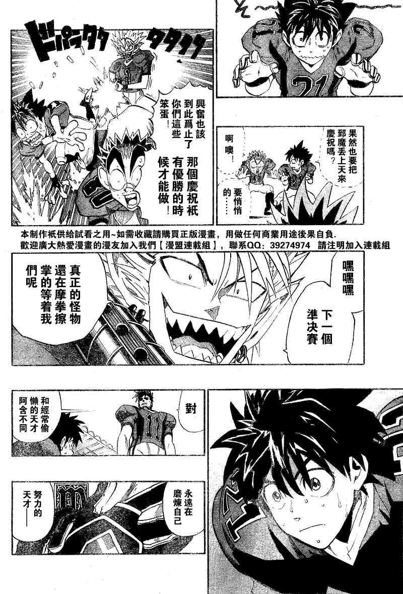 第200话