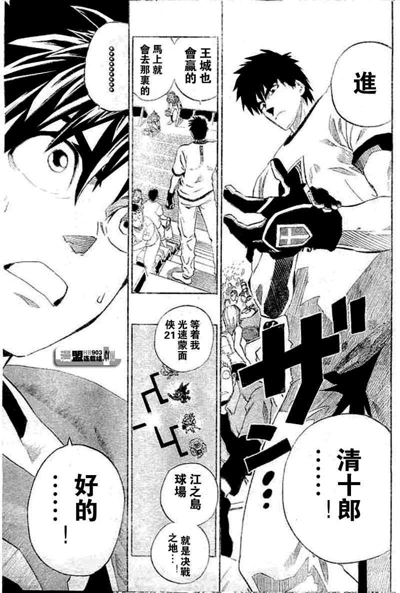 第200话