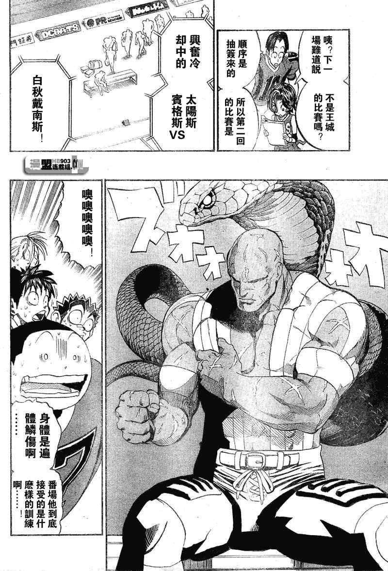 第200话