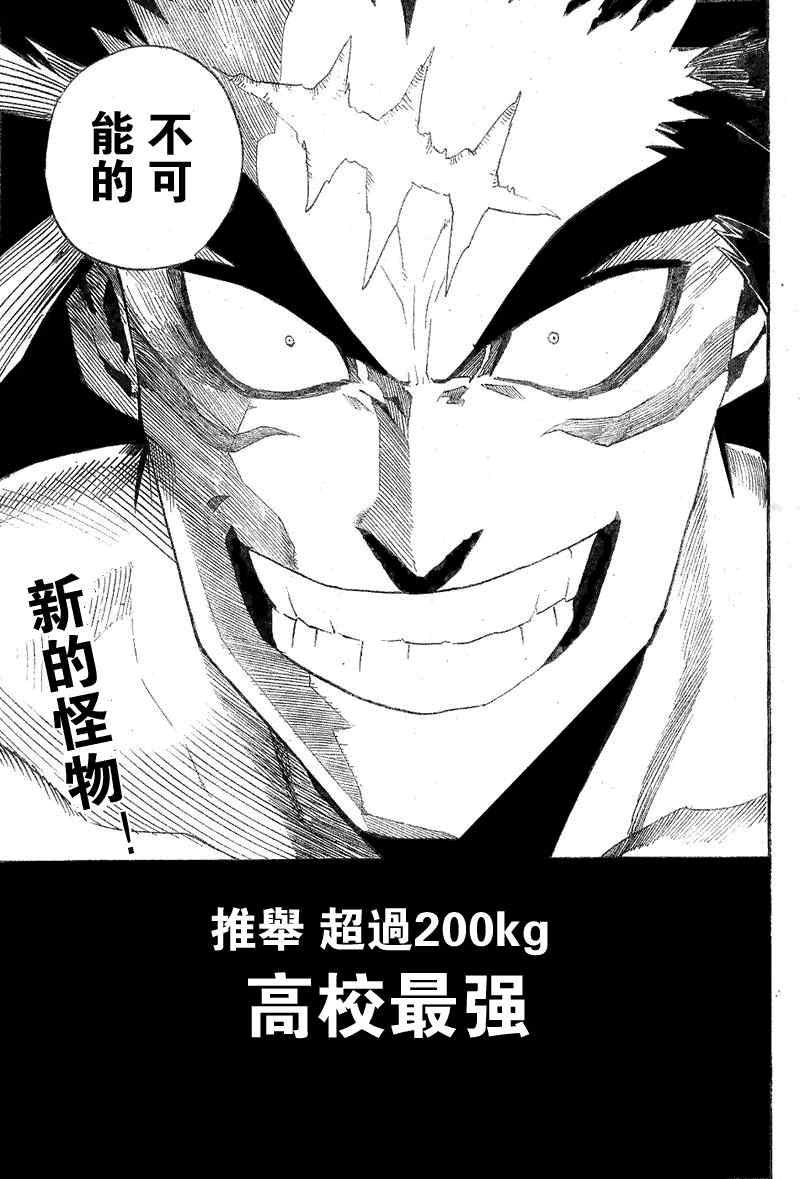 第200话