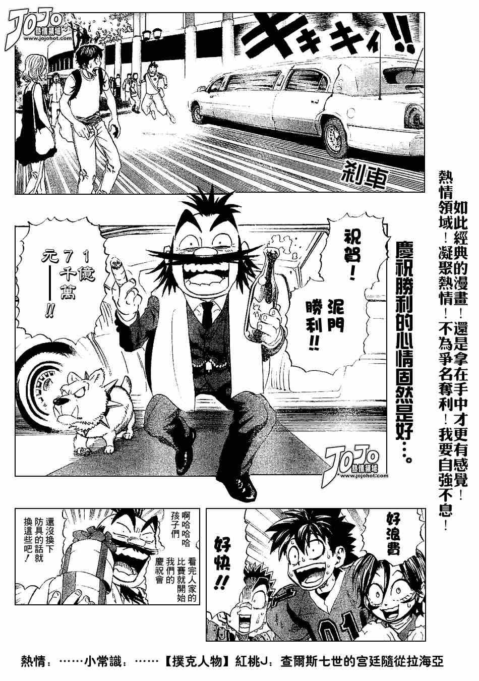 第201话